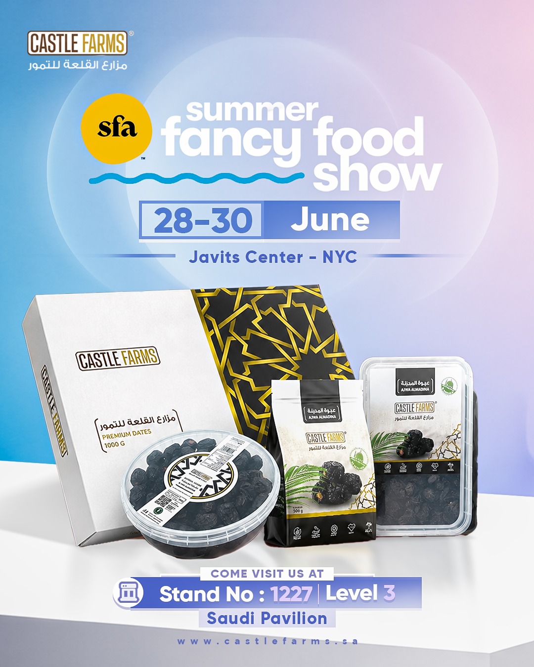 Castle Farms KSA | Fancy Food Show 2026